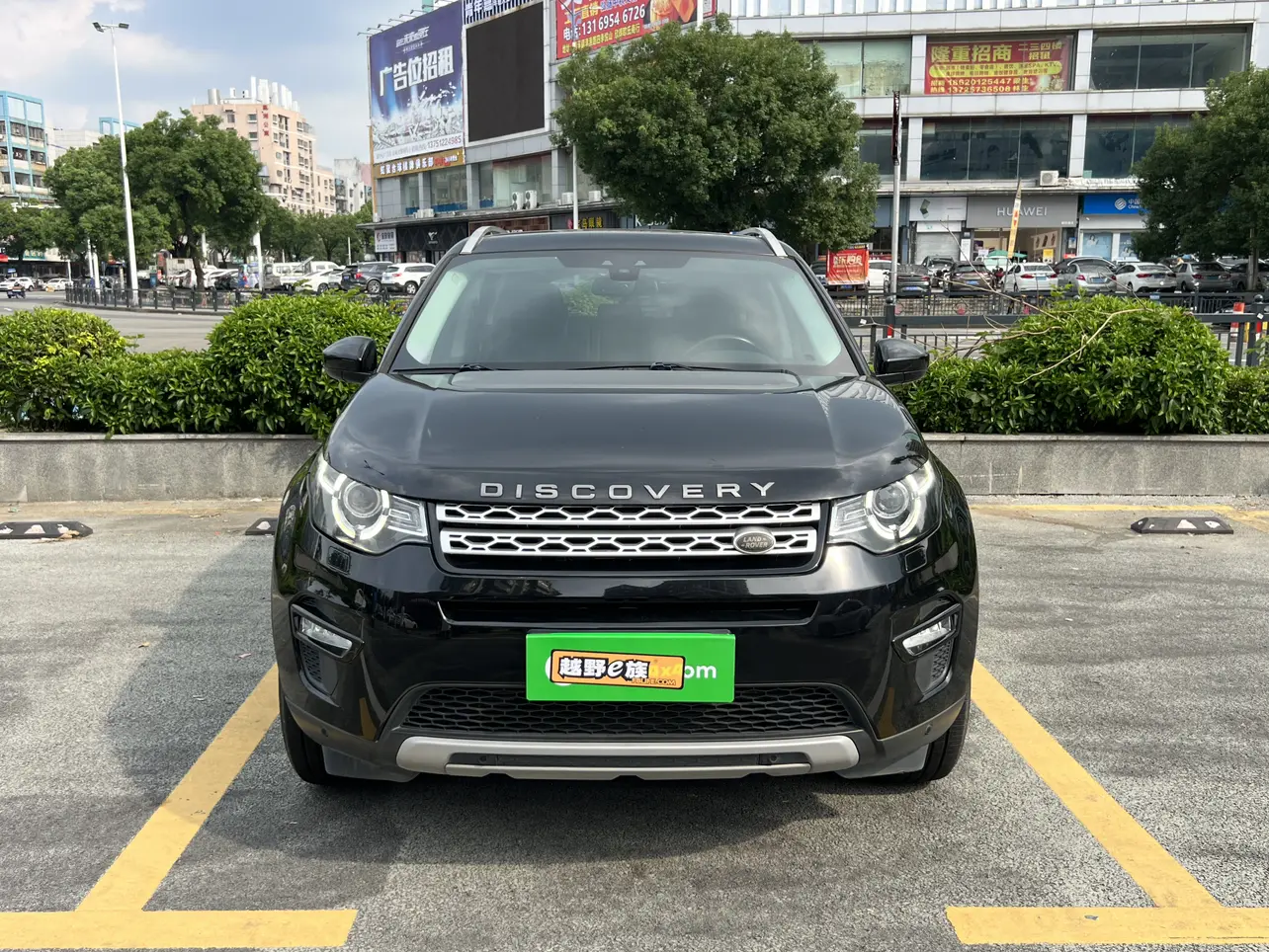 Land Rover Discover the magic