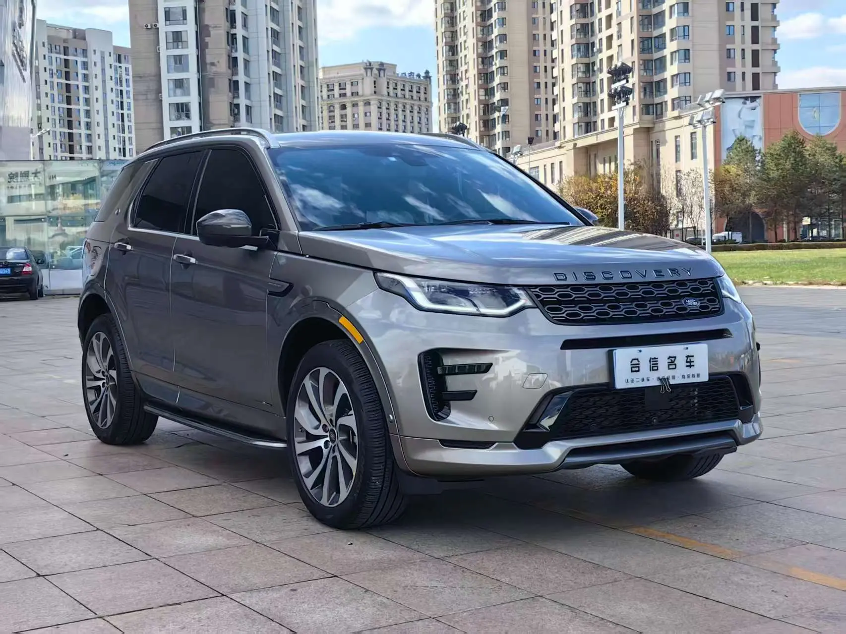 Land Rover Discover Sports