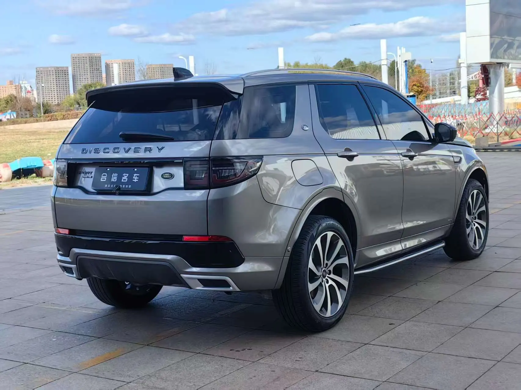 Land Rover Discover Sports