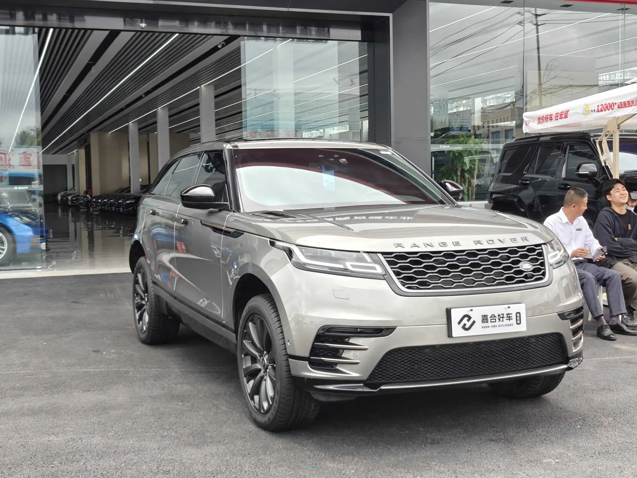 Land Rover Range Rover Velar