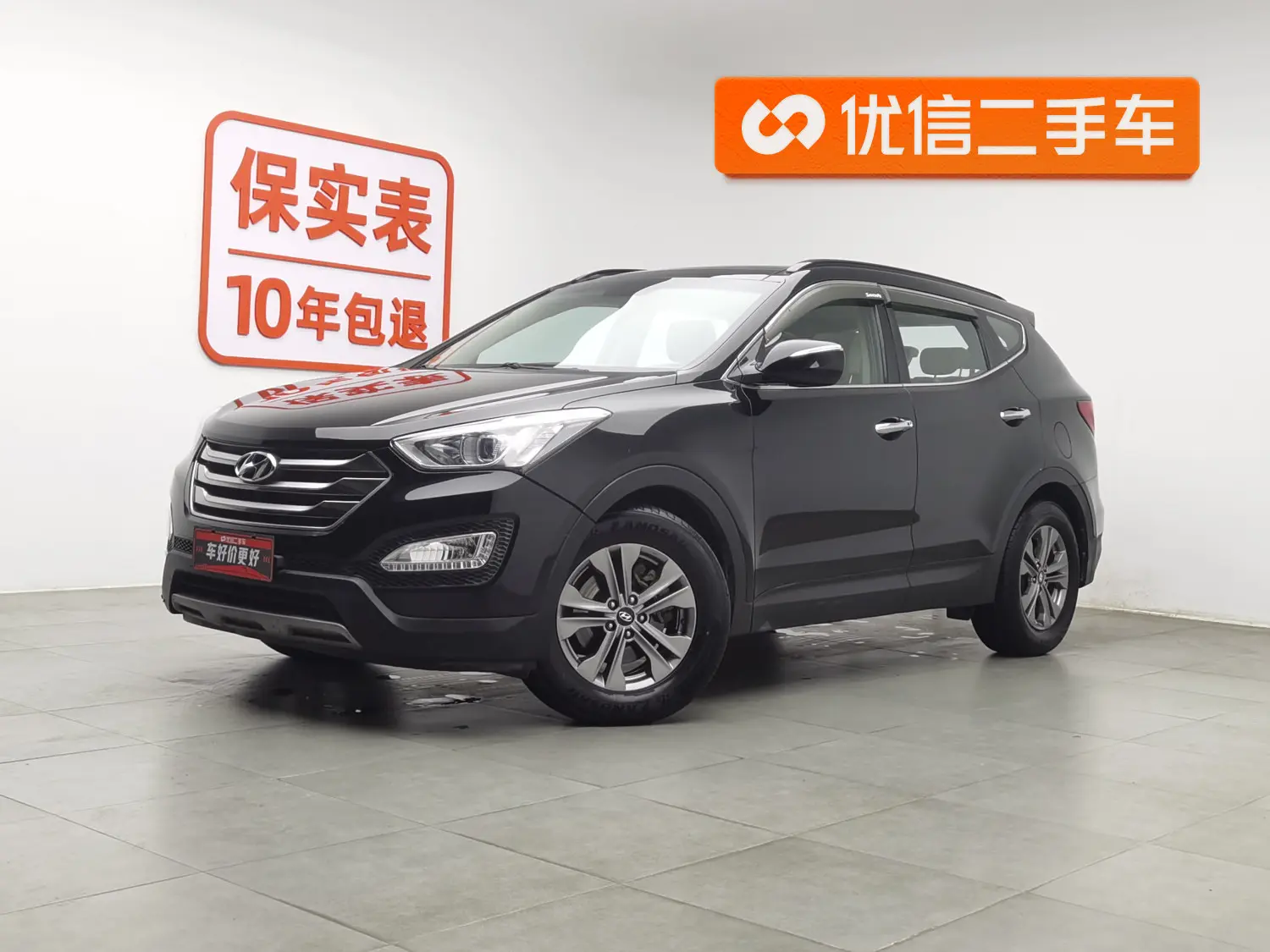 Hyundai Shengda