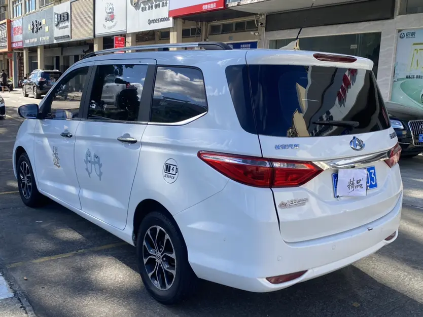 Changan Kaicene Changan Auchan A600