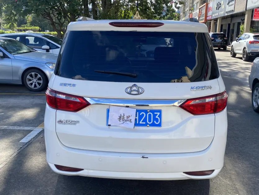 Changan Kaicene Changan Auchan A600