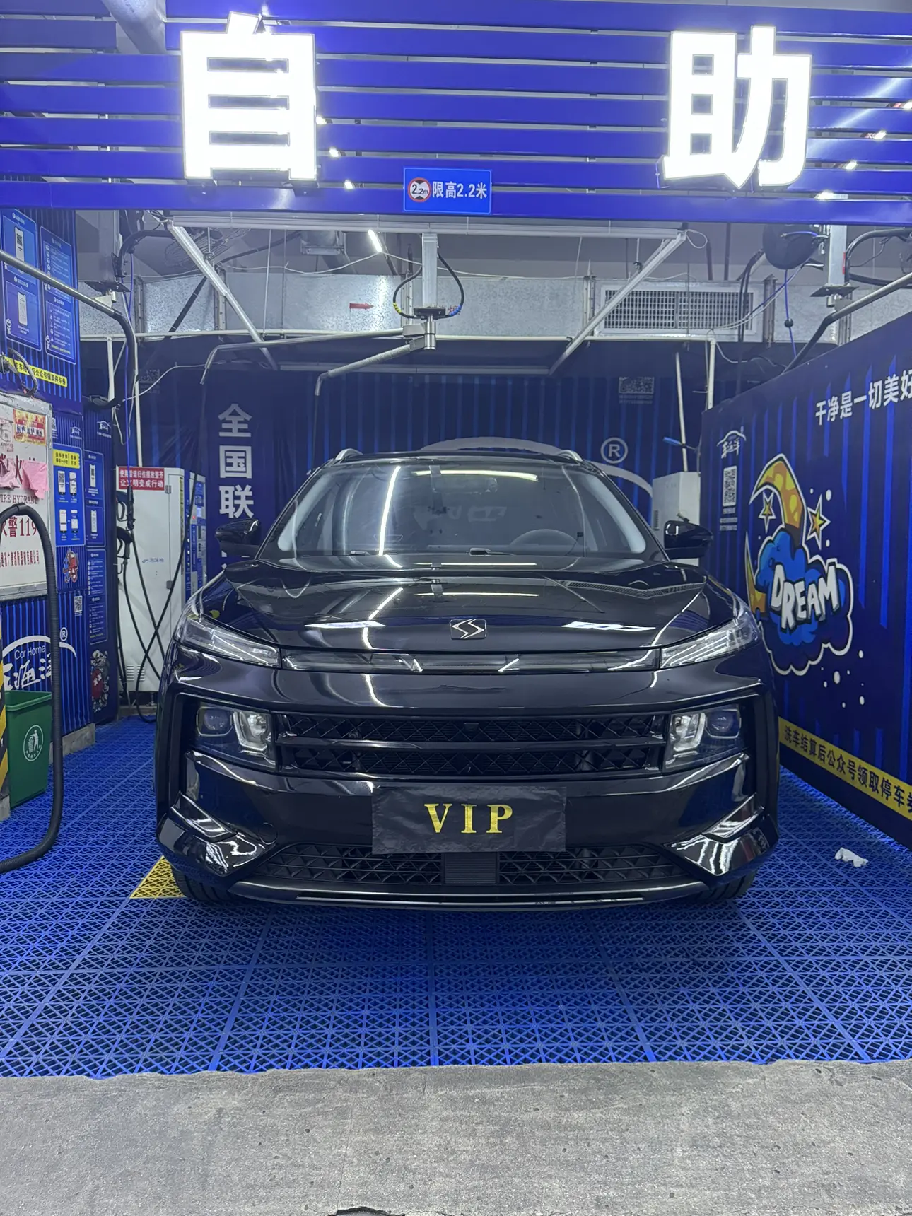 JAC (Sihao) Sihao QX