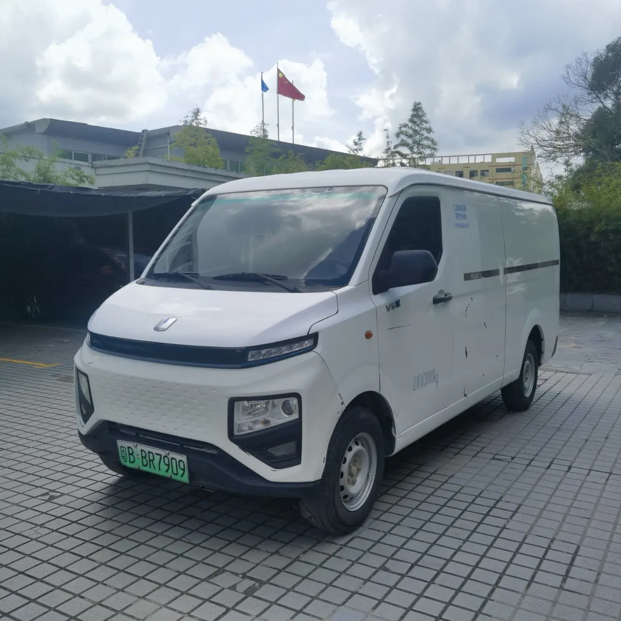 Remote Star Rewards V