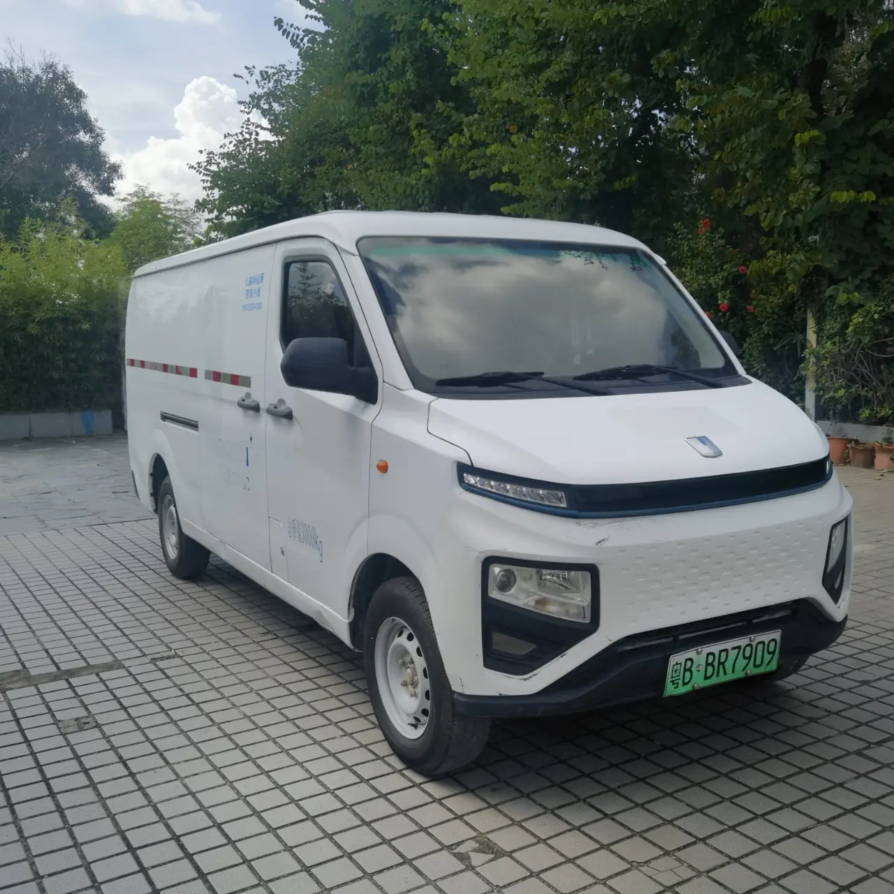 Remote Star Rewards V