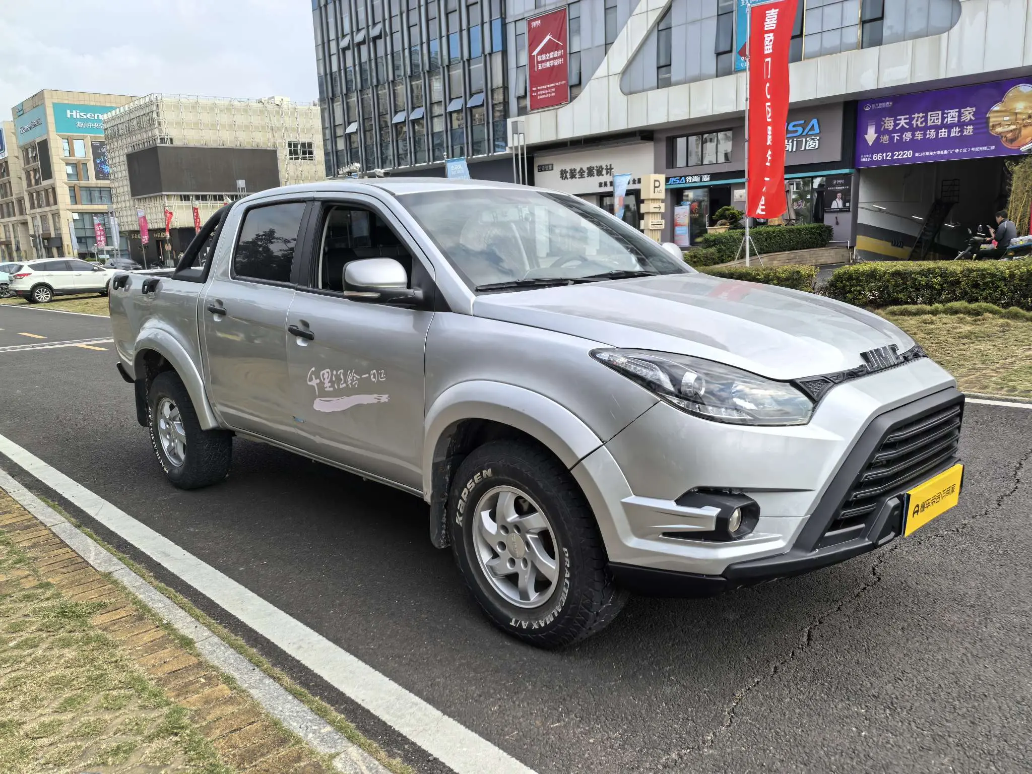 Jiangling Domain Tiger 5