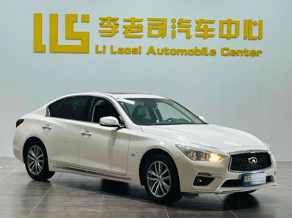 Infiniti Q50L