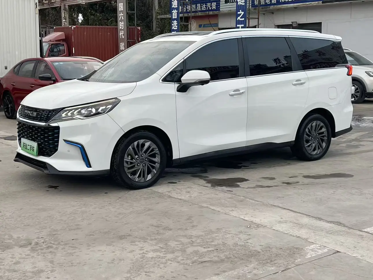 Maxus Chase EUNIQ 5 PLUG IN