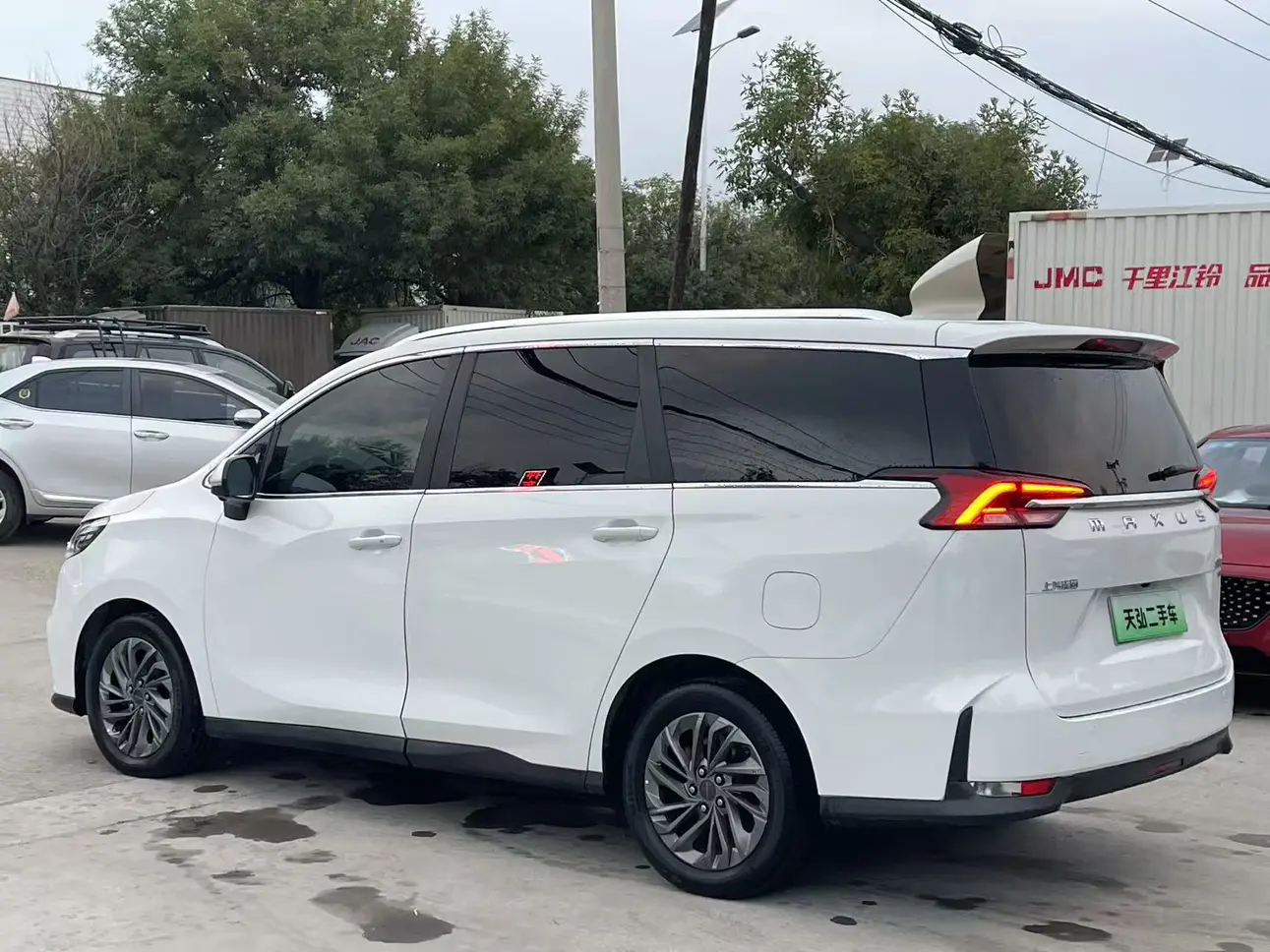 Maxus Chase EUNIQ 5 PLUG IN