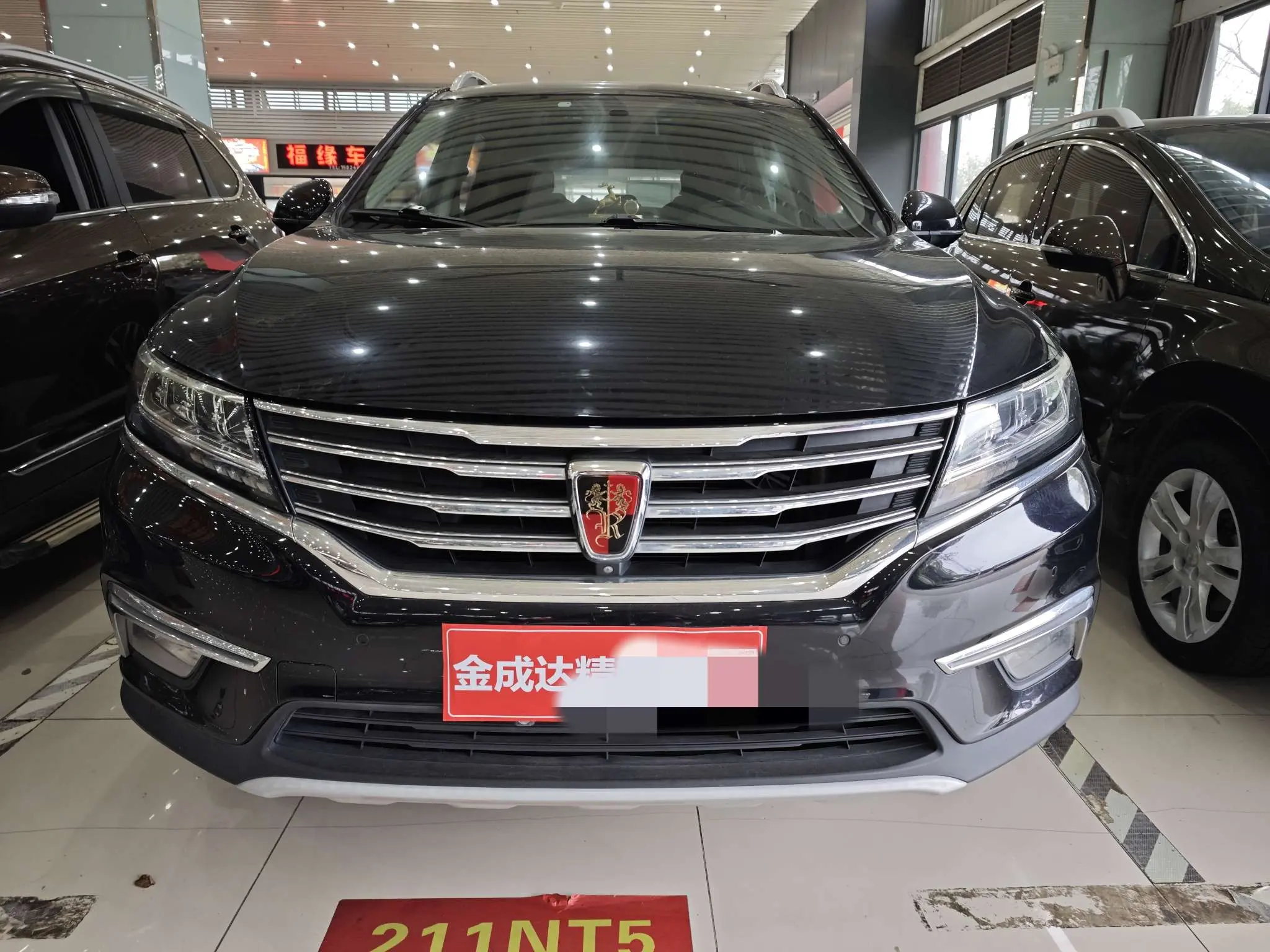 Roewe RX5  из Китая
