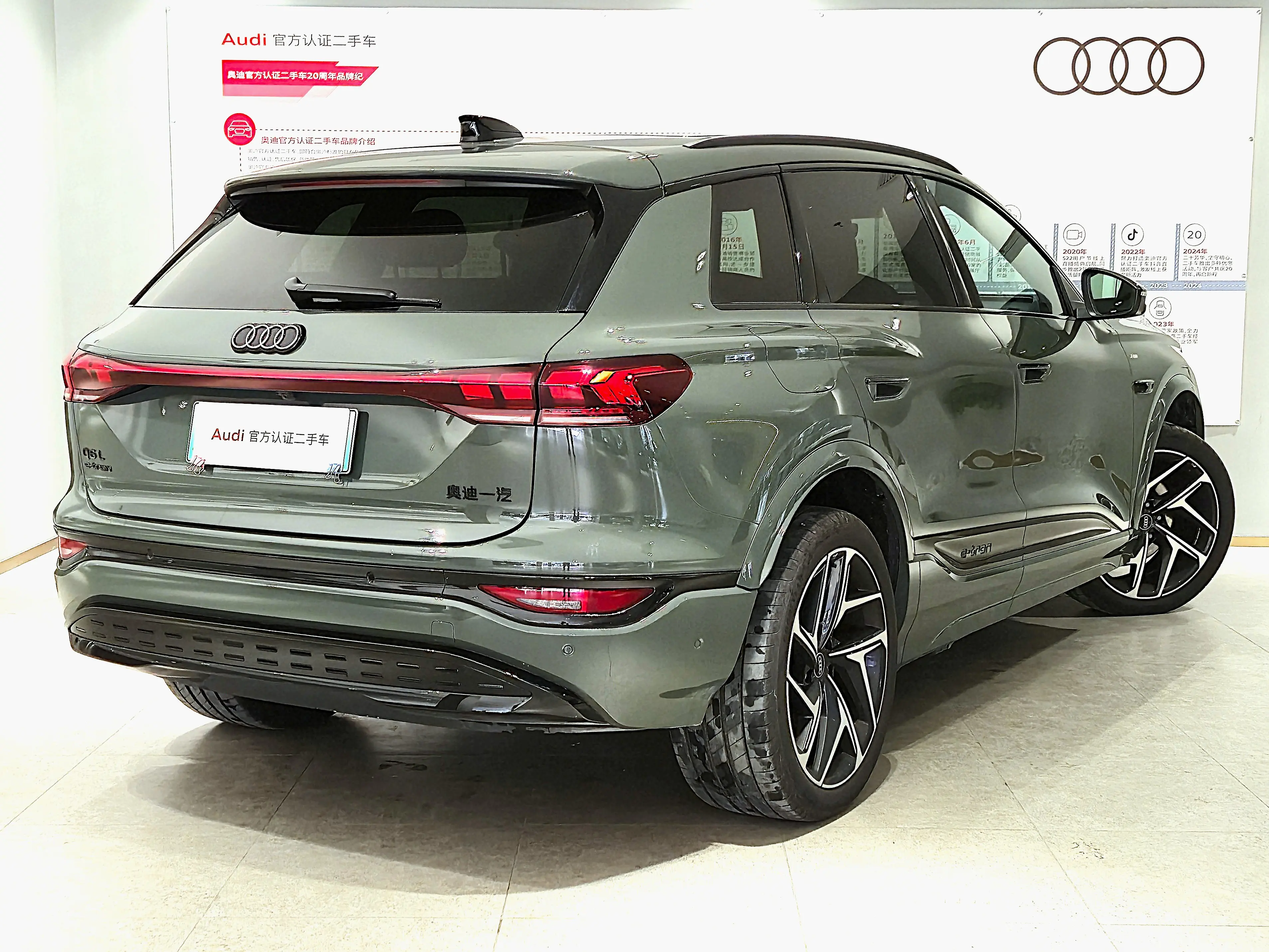 Audi Q6L e-tron