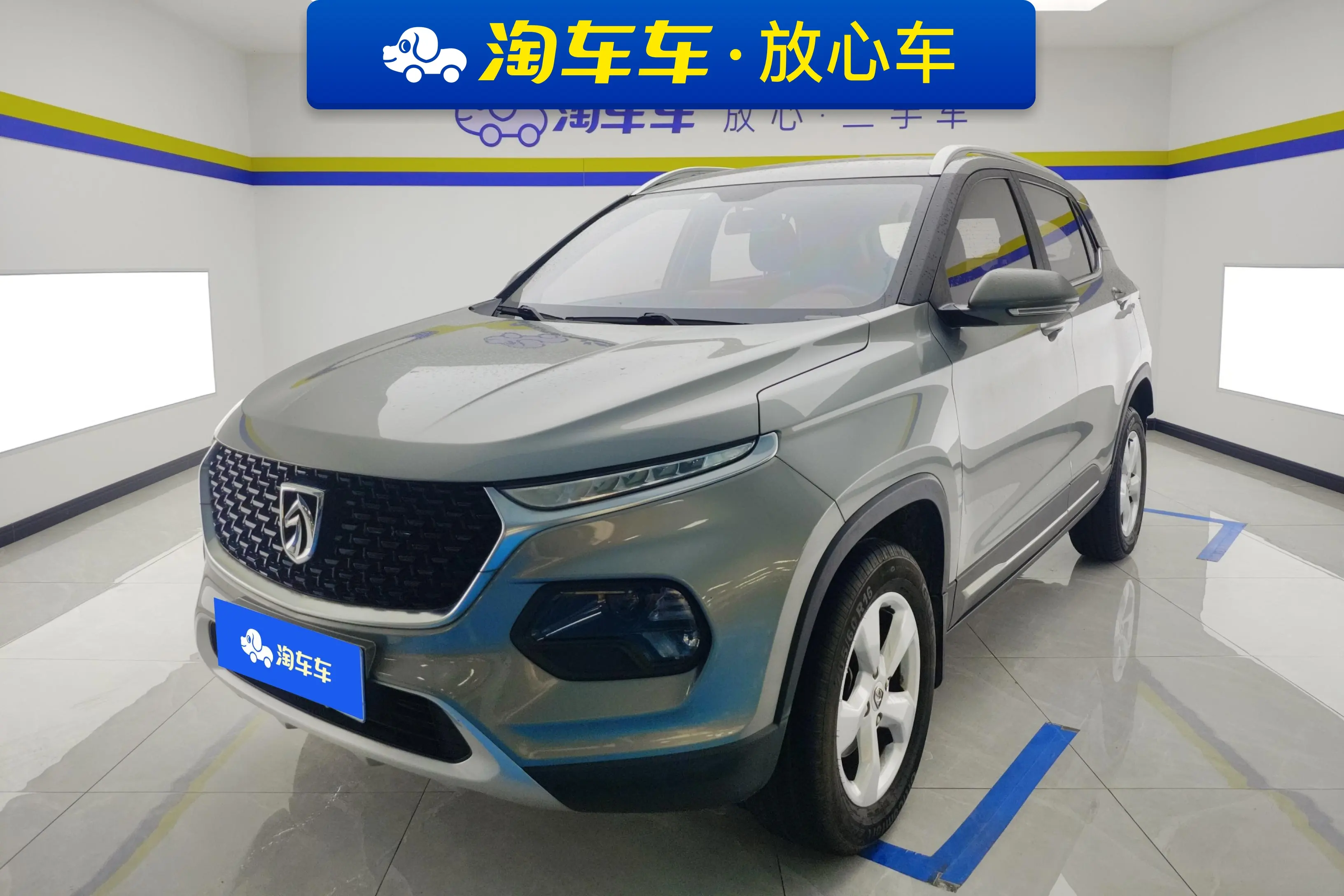 Baojun 510