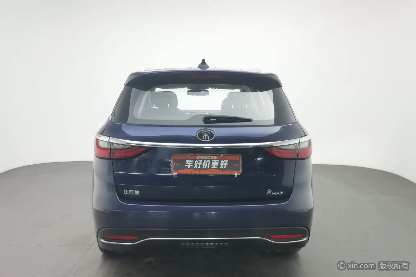 BYD Song MAX