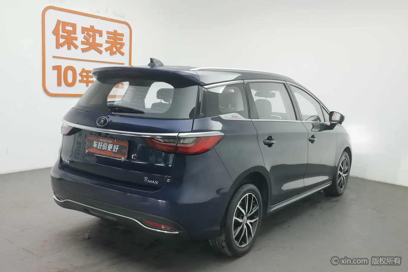 BYD Song MAX