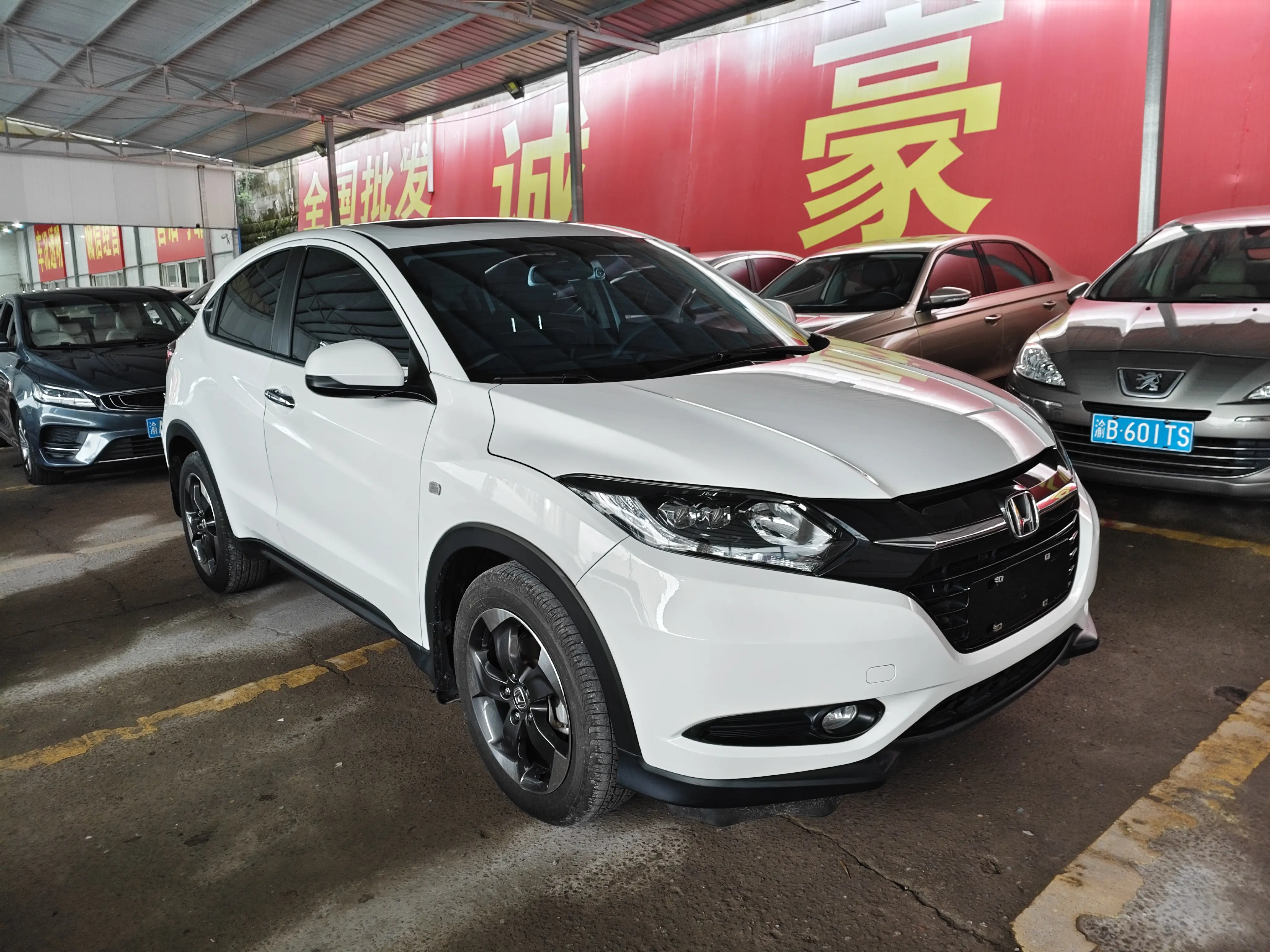 Honda Vezel