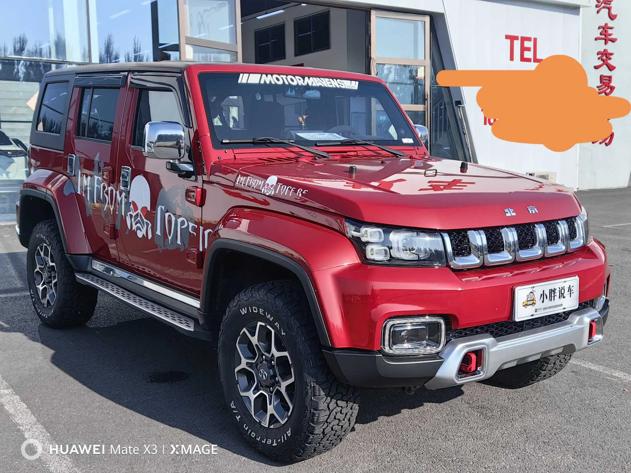 BAIC Beijing Off-road BJ40