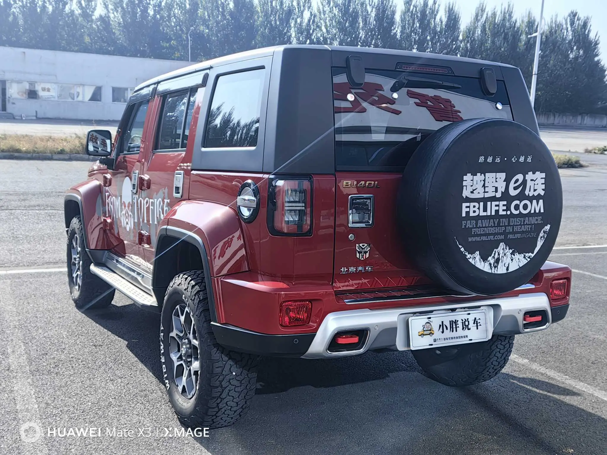 BAIC Beijing Off-road BJ40