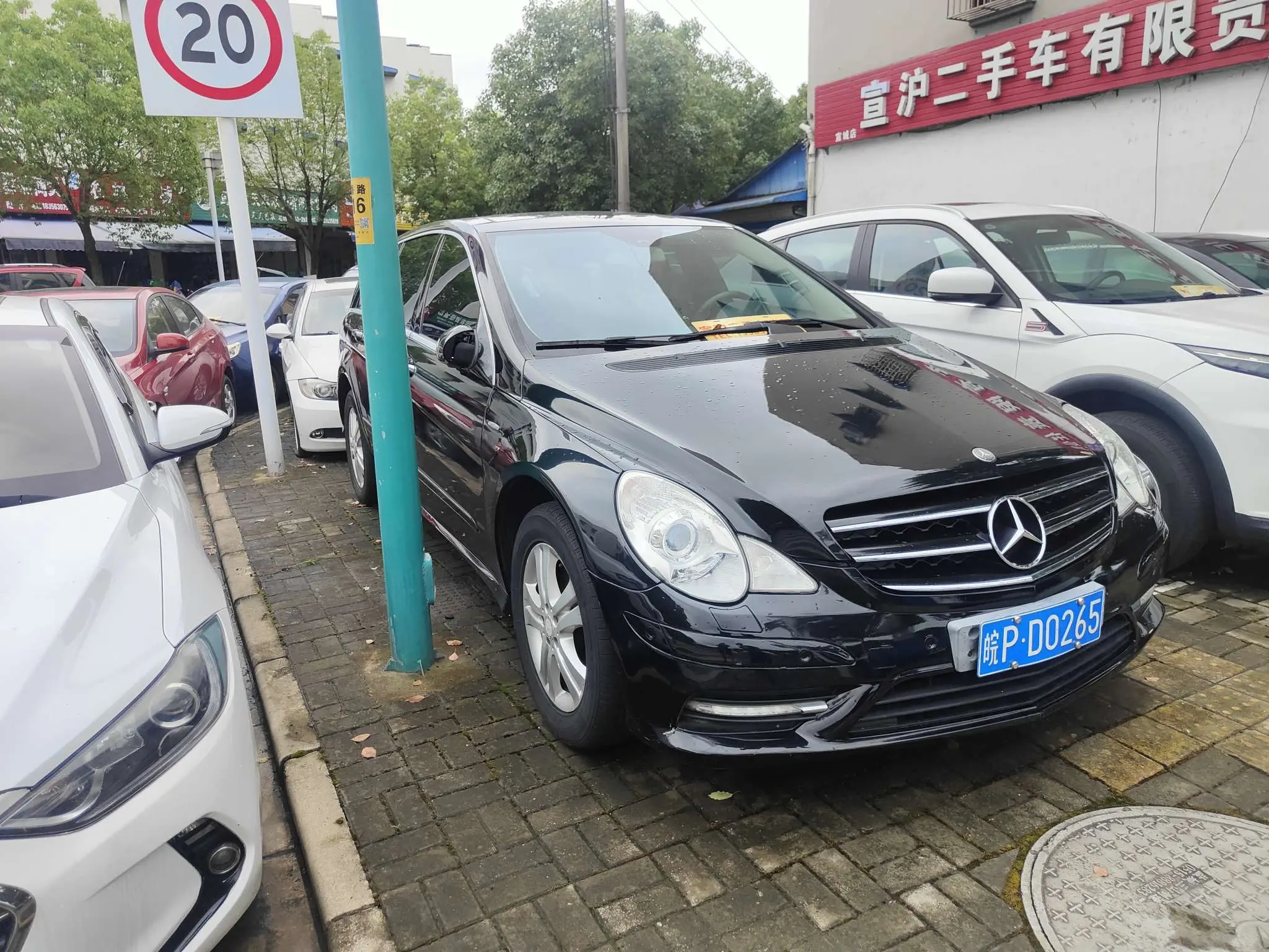 Mercedes-Benz R-Class