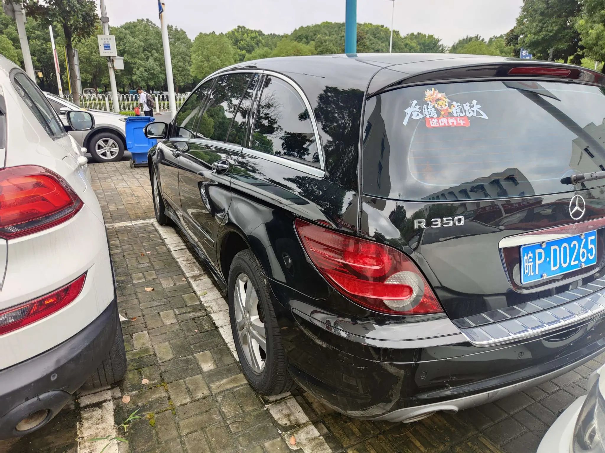 Mercedes-Benz R-Class