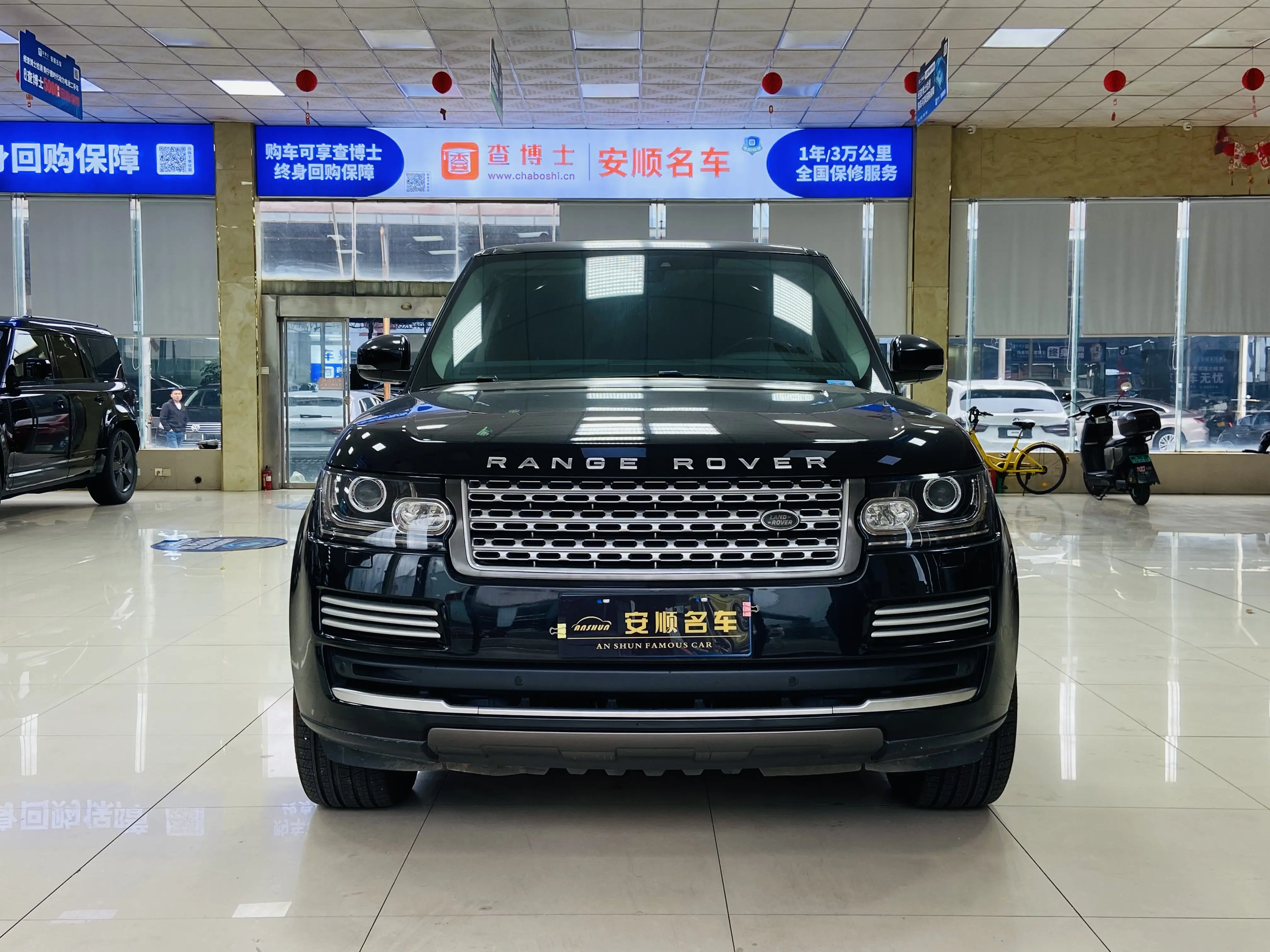 Land Rover Range rover