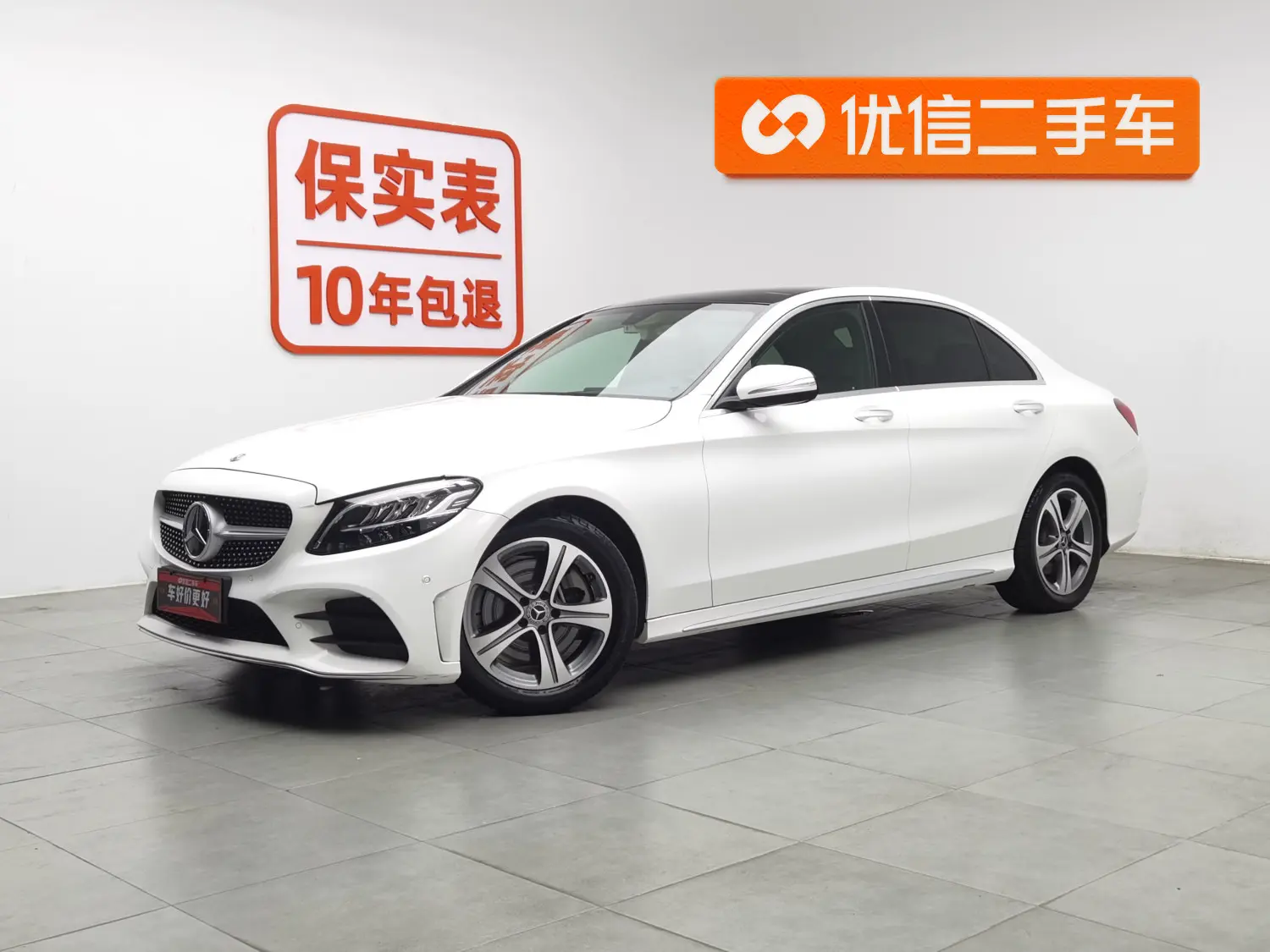 Mercedes-Benz Mercedes Benz C Class  из Китая