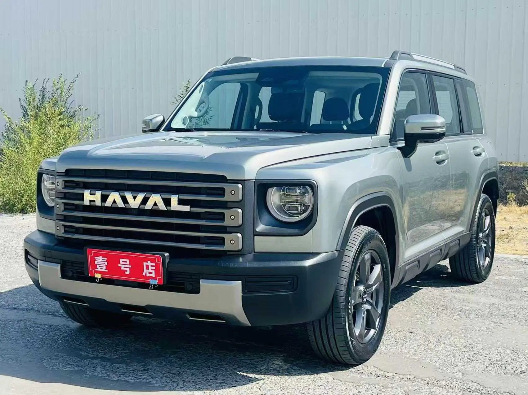 Haval Raptors PHEV