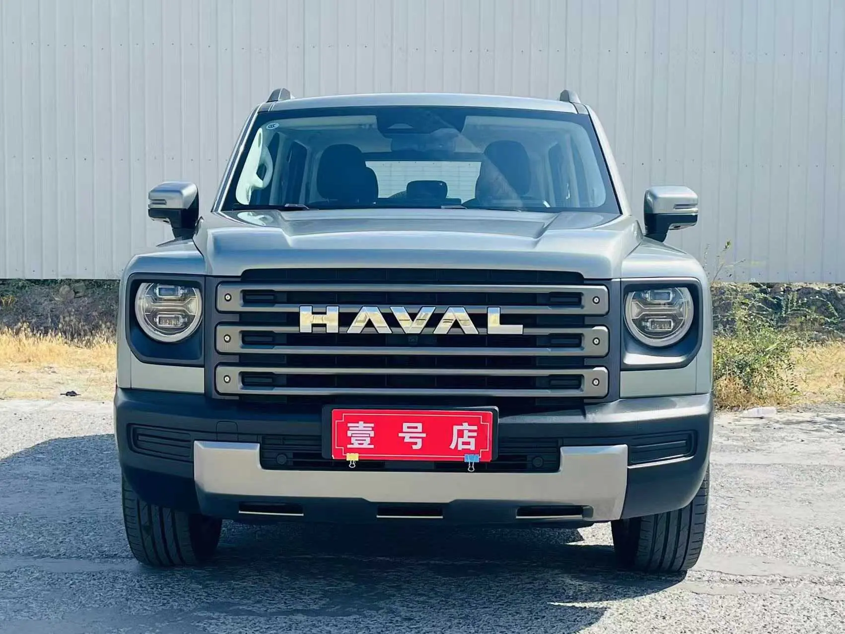 Haval Raptors PHEV