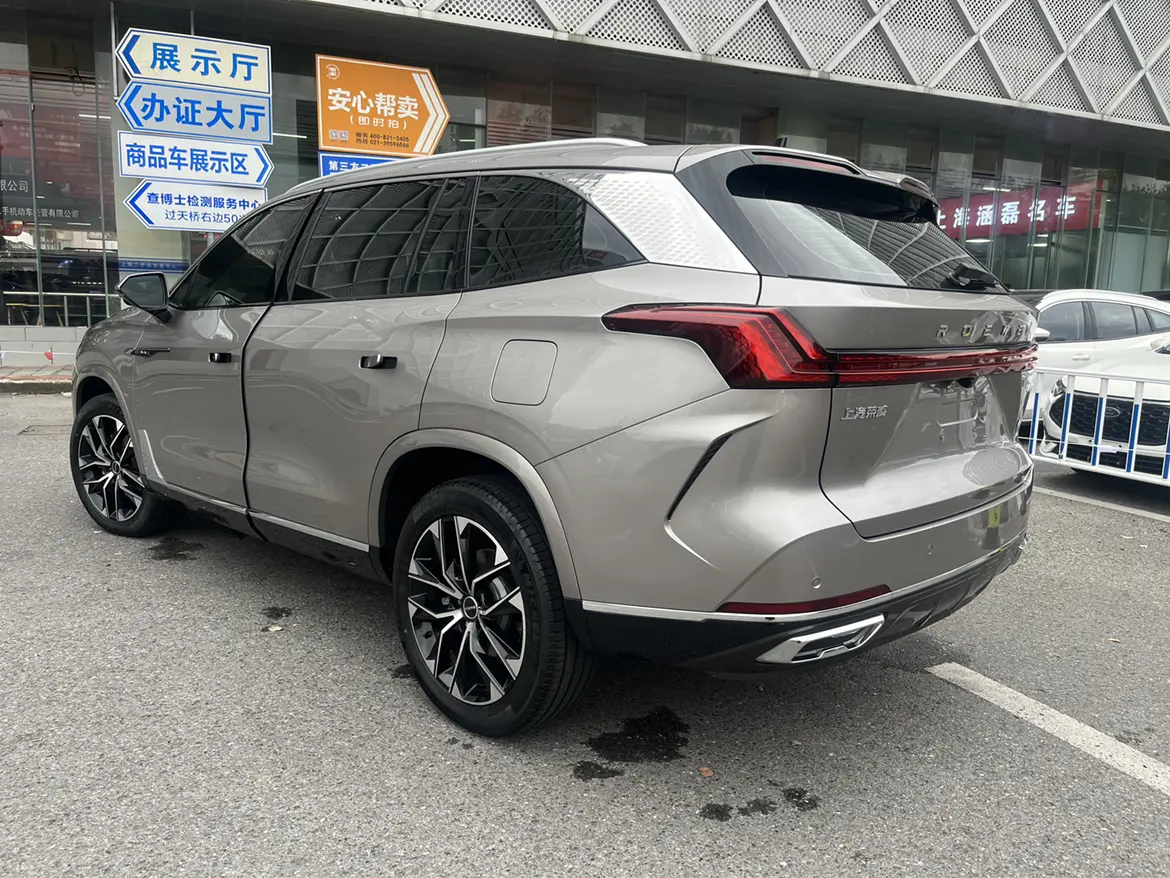 Roewe RX9