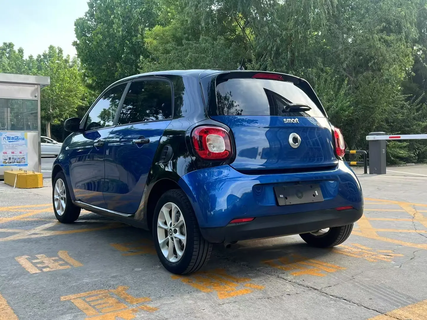 Smart forfour