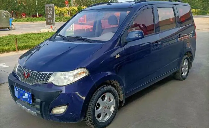 Wuling Hongguang
