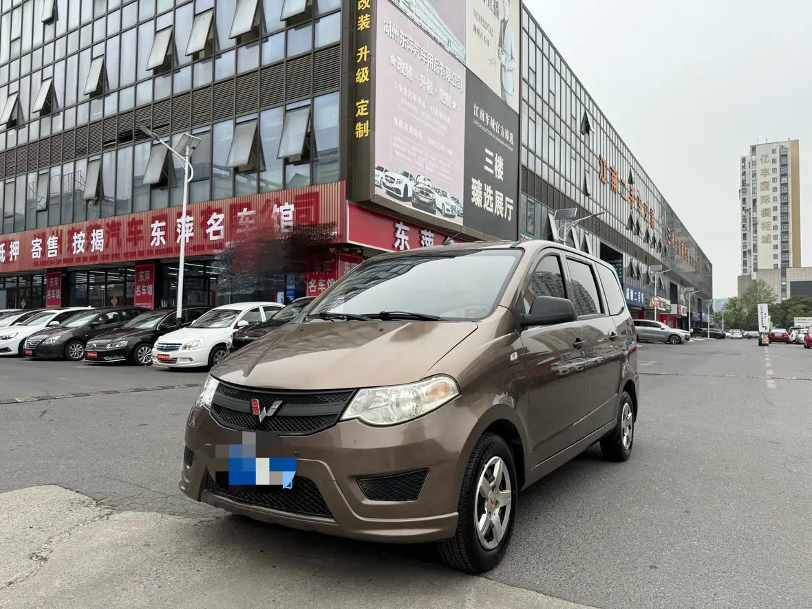 Wuling Hongguang  из Китая