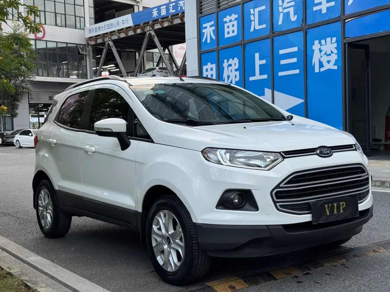 Ford Yibo