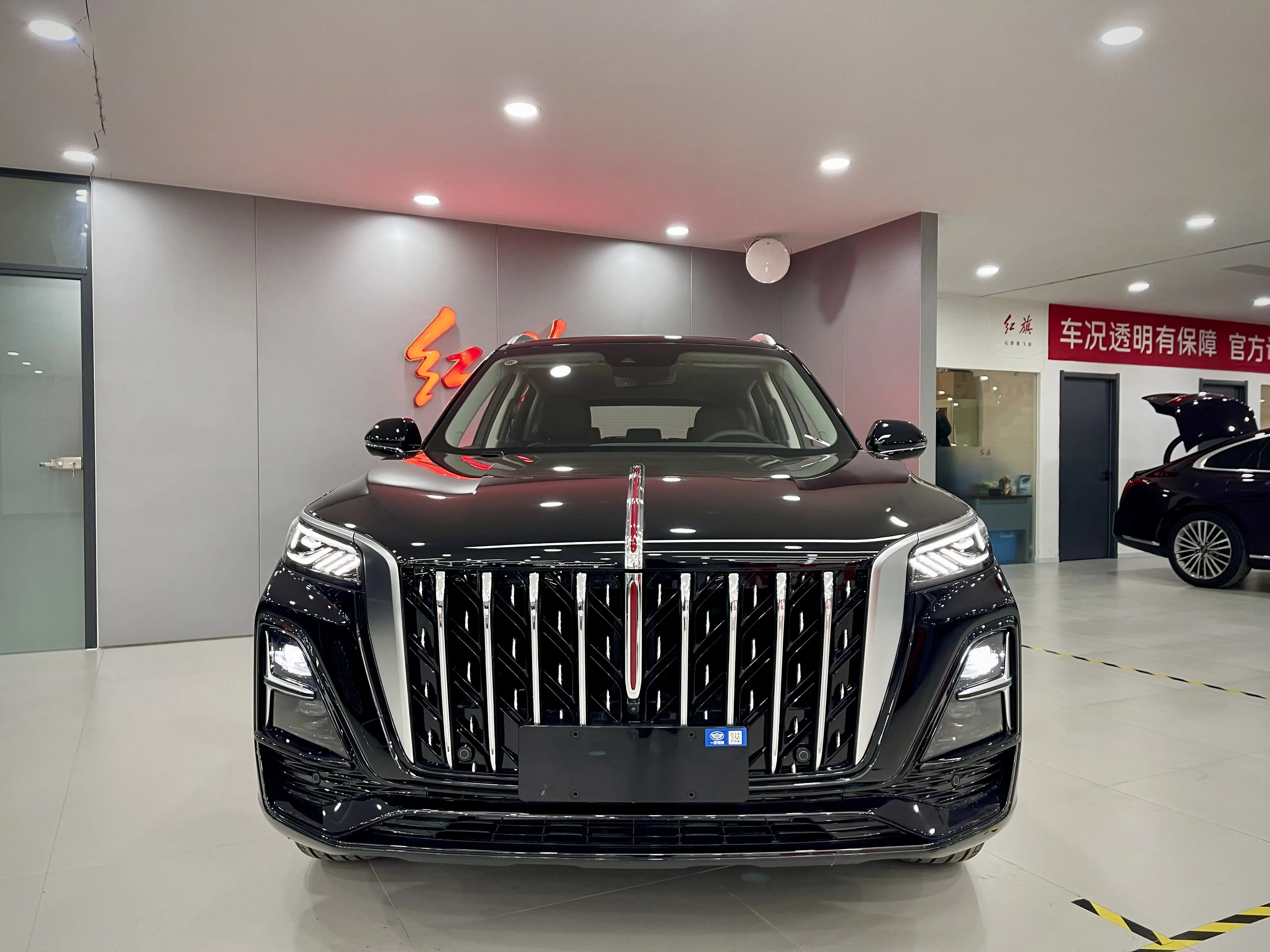 Hongqi HS5