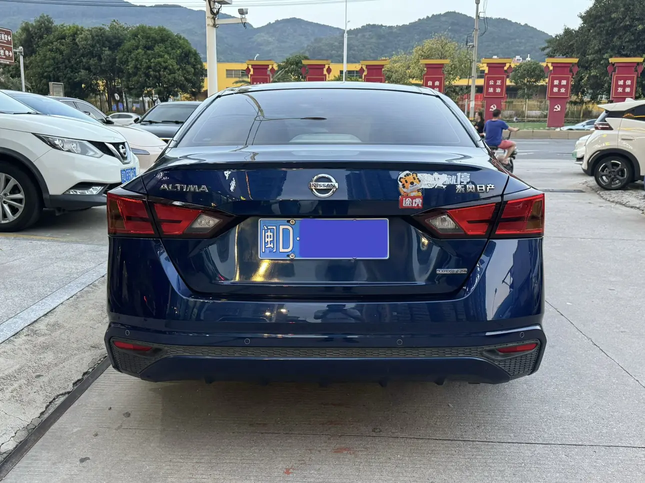 Nissan Altima
