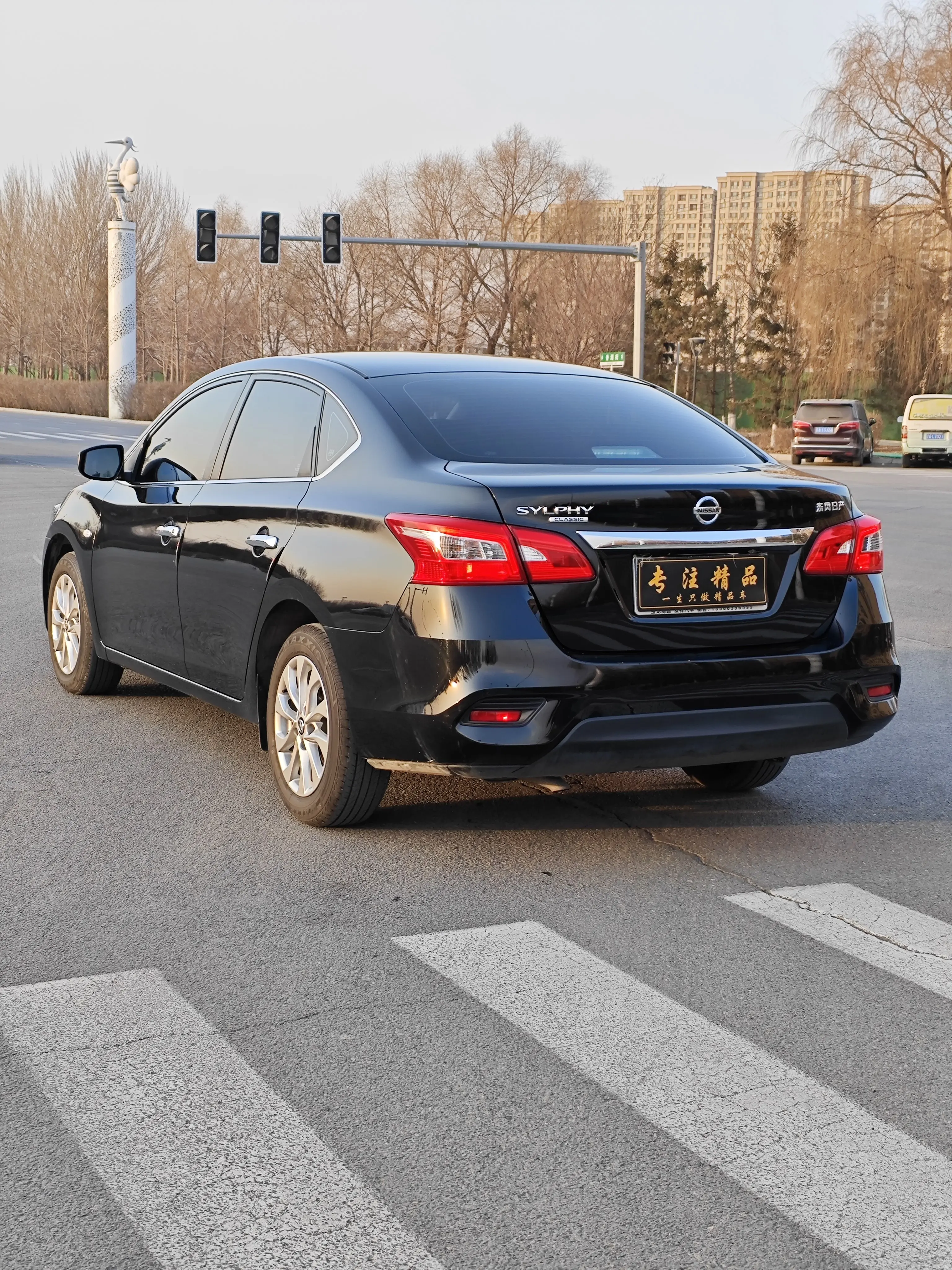 Nissan Sylphy