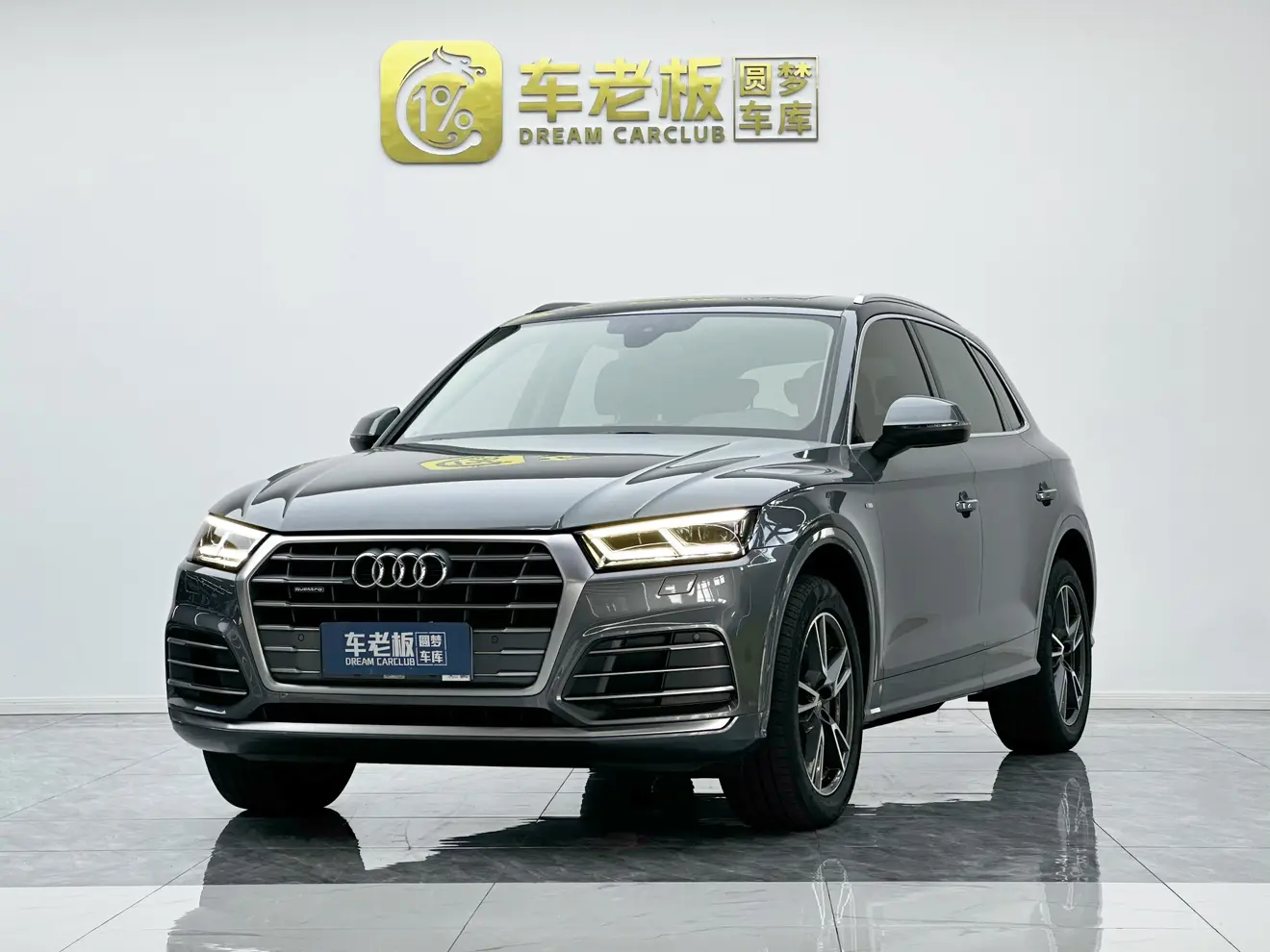 Audi Q5L