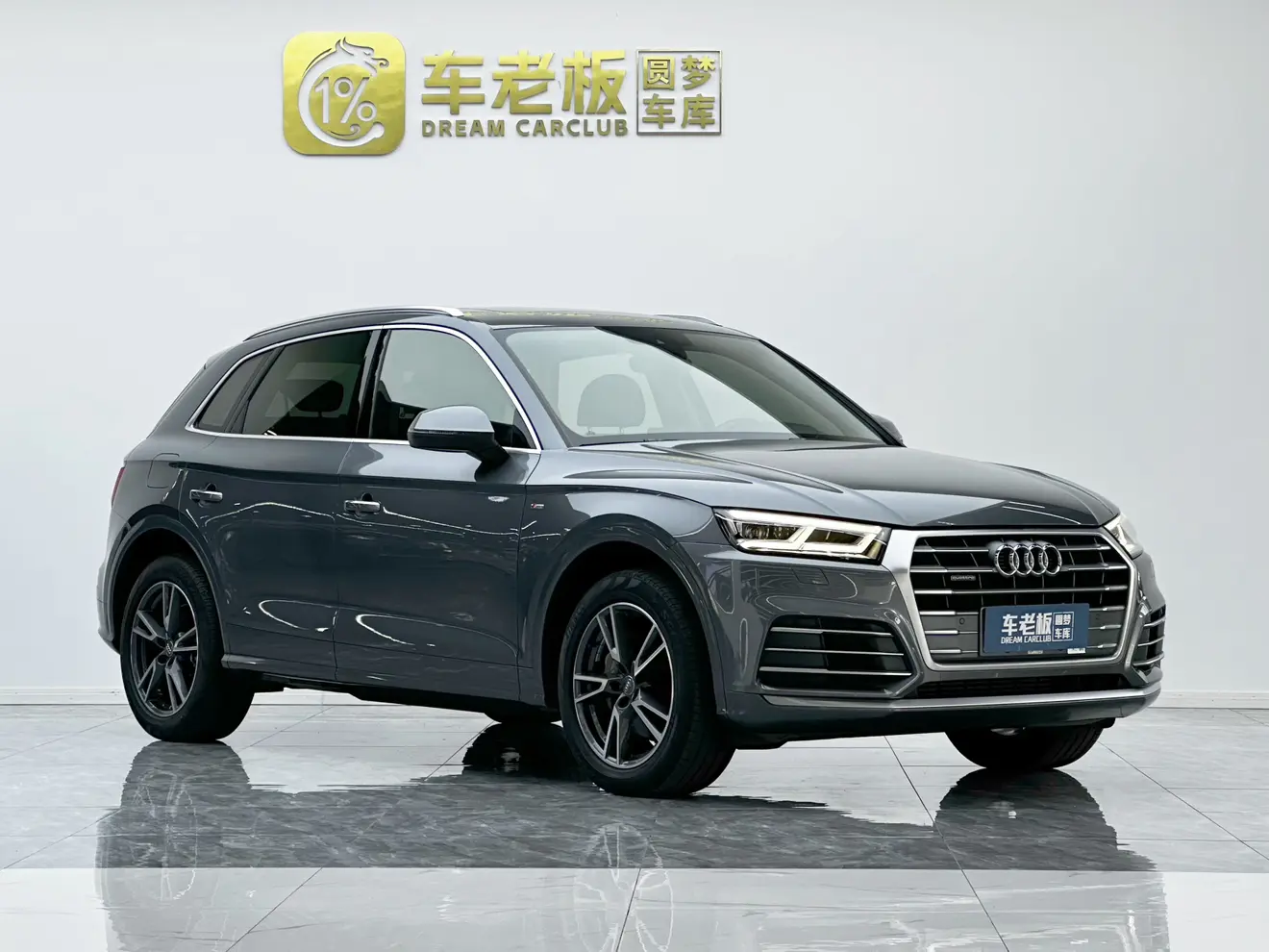 Audi Q5L