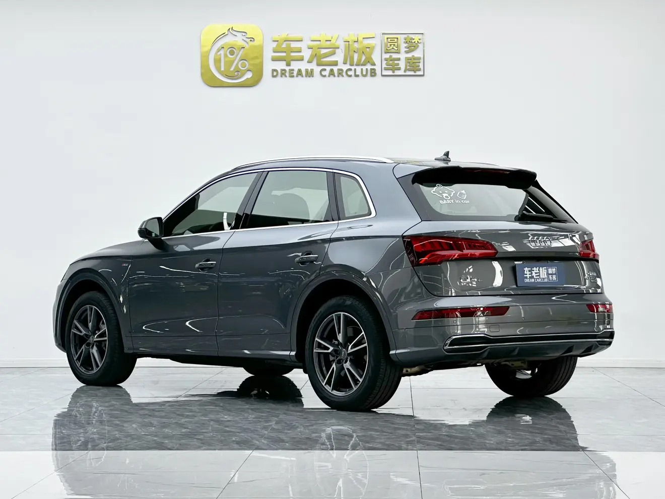 Audi Q5L