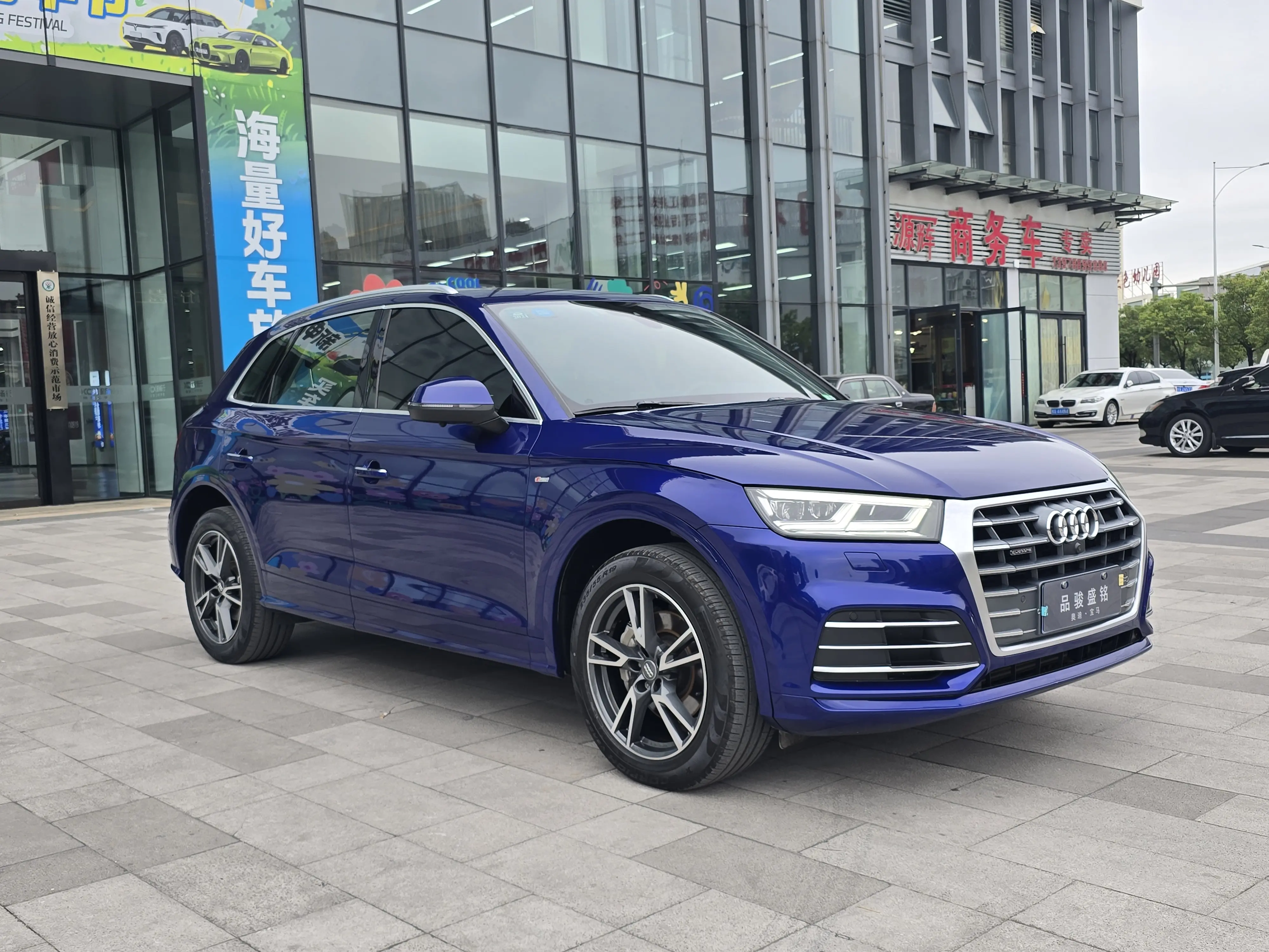 Audi Q5L