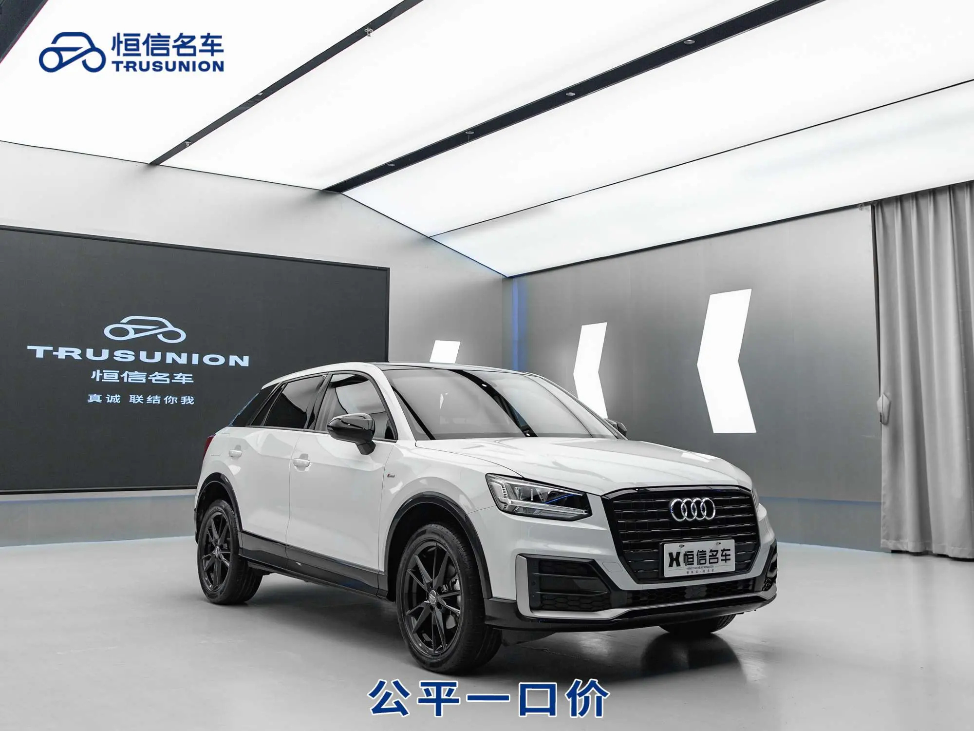 Audi Q2L