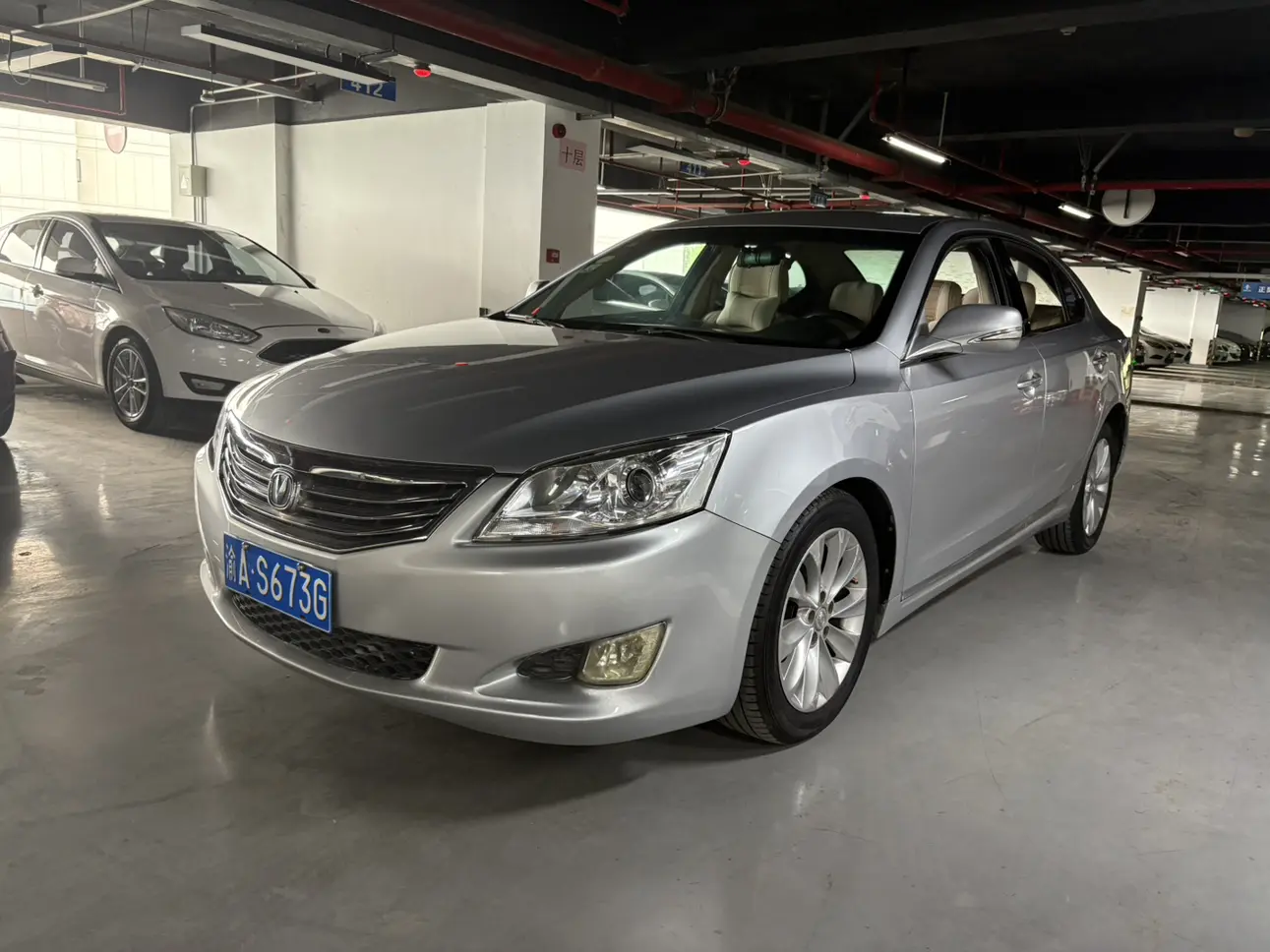 Changan Ruicheng