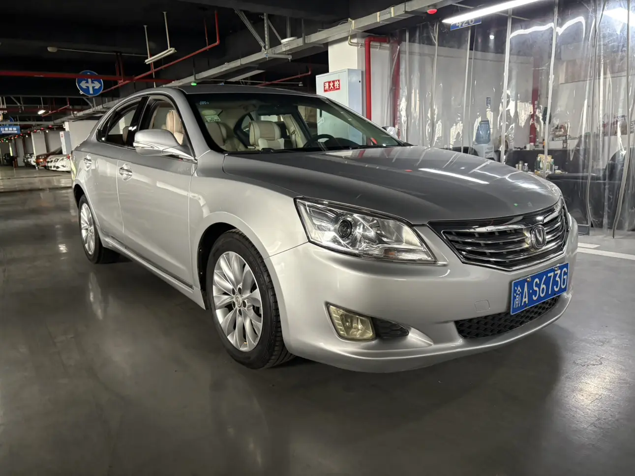 Changan Ruicheng