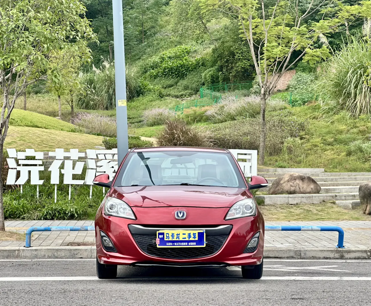 Changan Yuexiang V5  из Китая