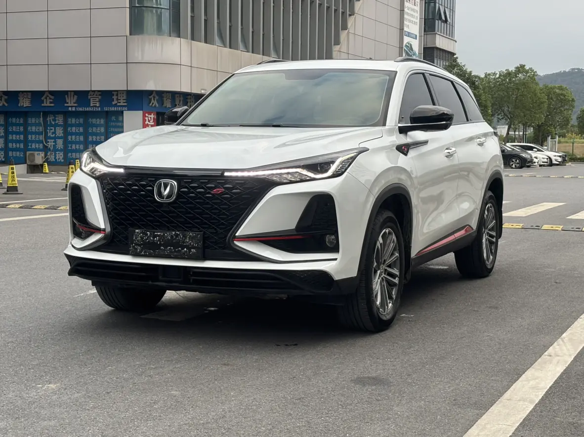 Changan CS75 PLUS