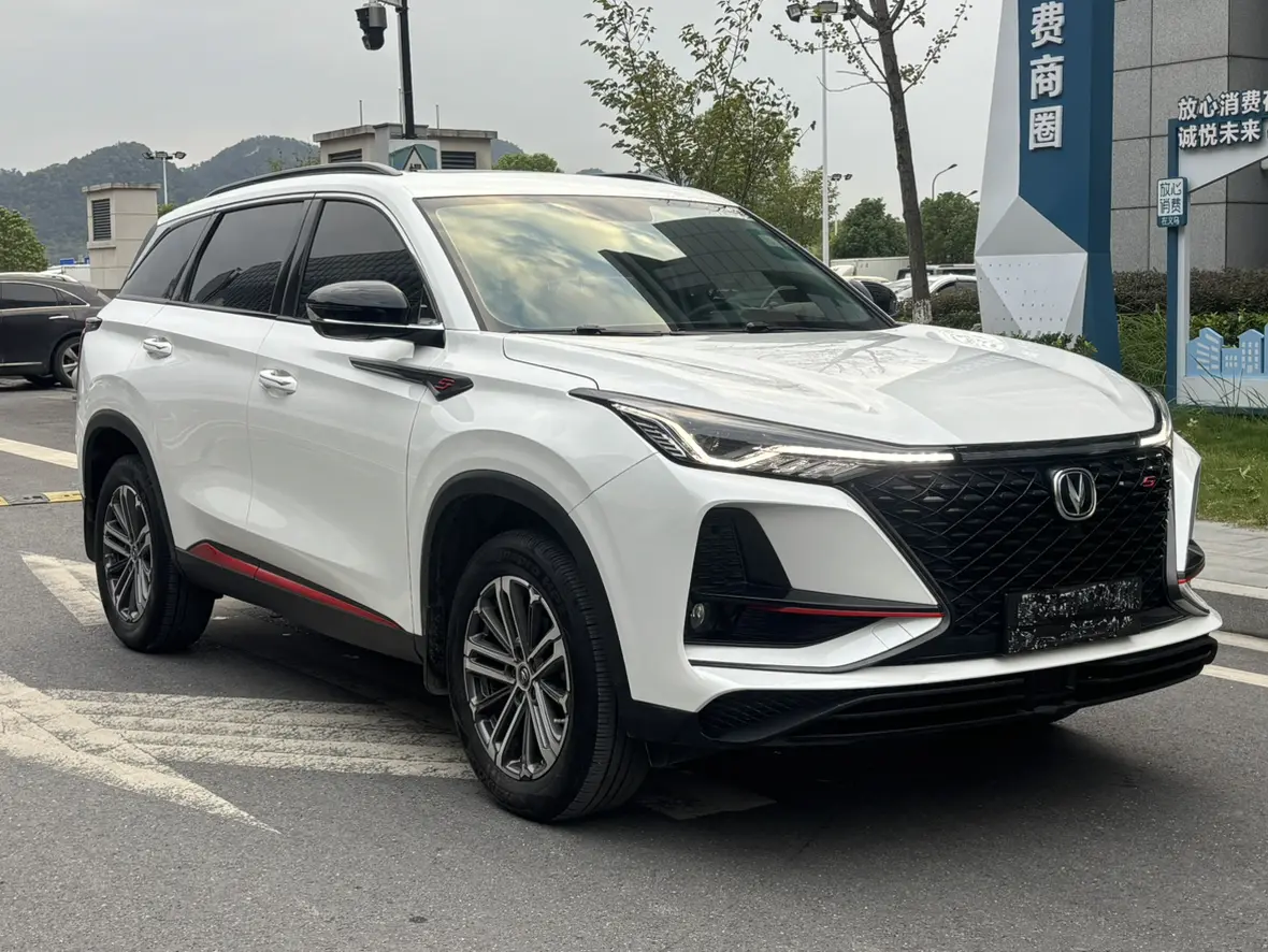 Changan CS75 PLUS