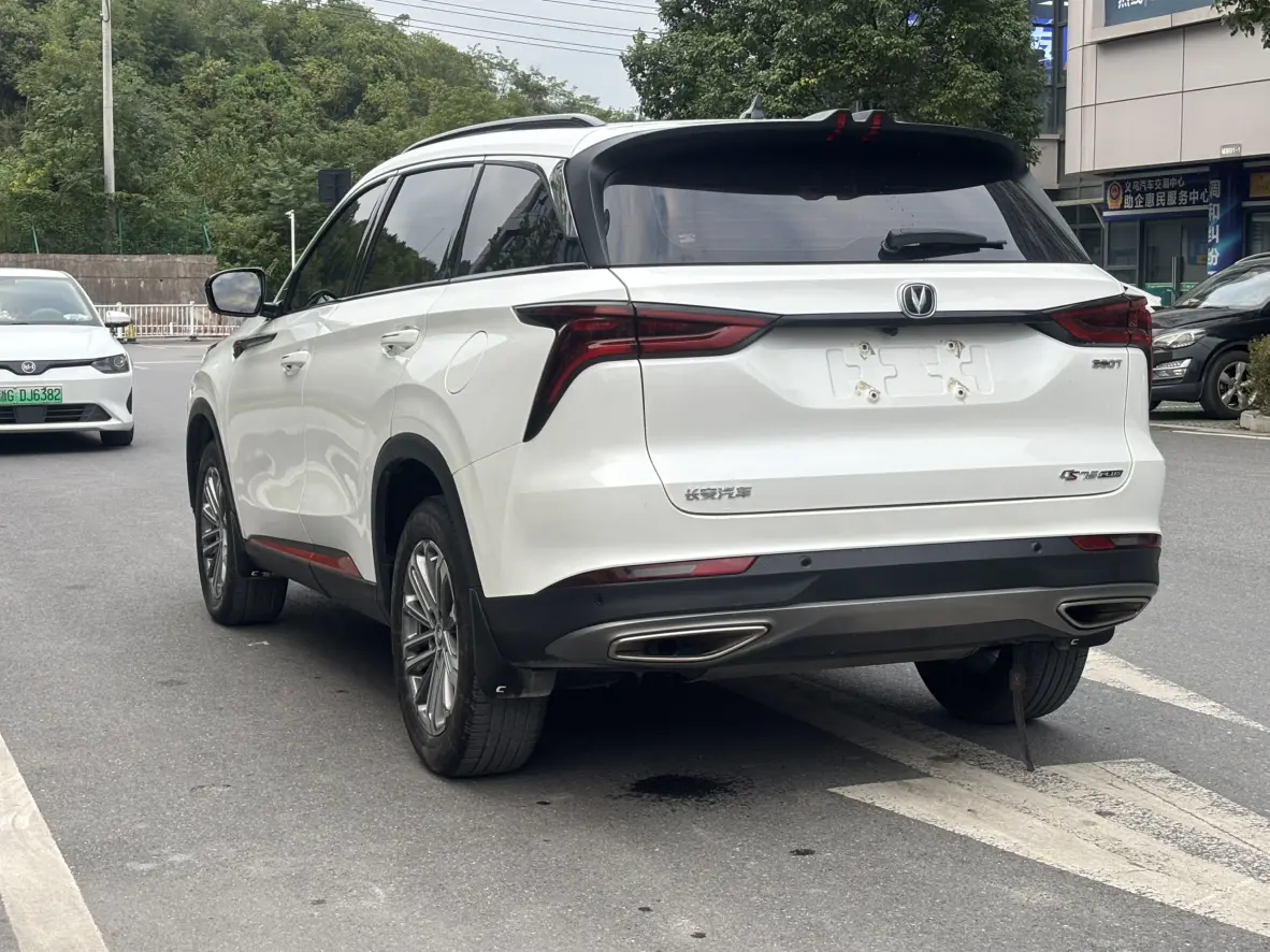 Changan CS75 PLUS