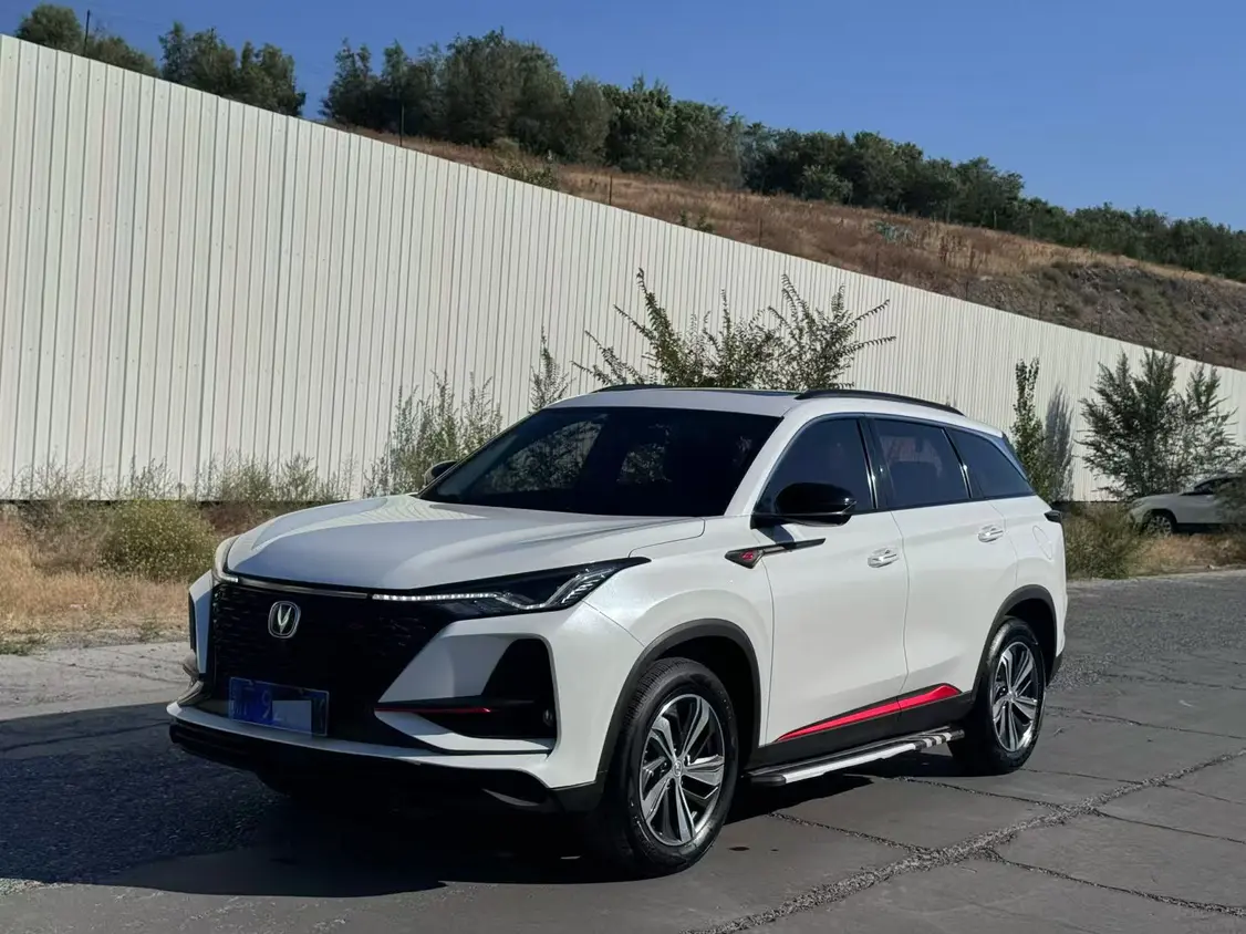 Changan CS75 PLUS