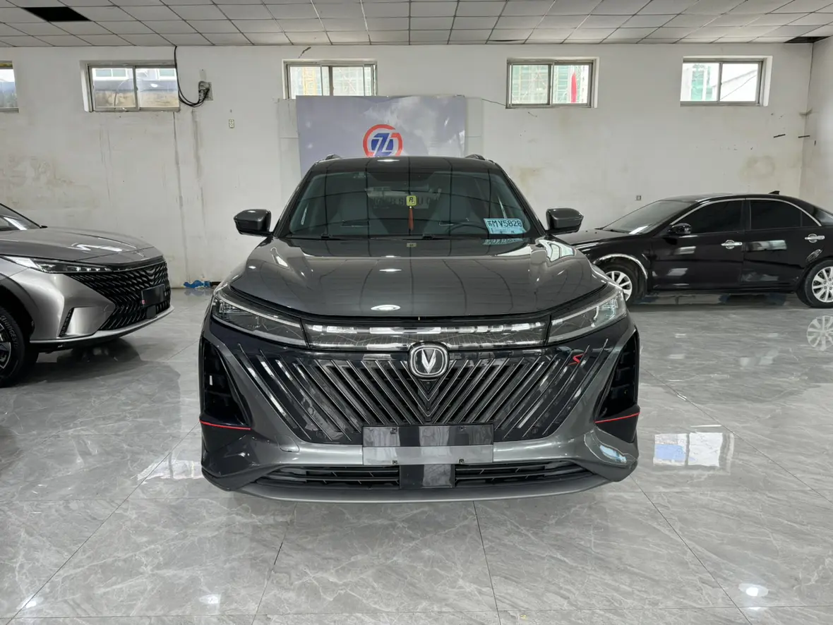 Changan CS75 PLUS