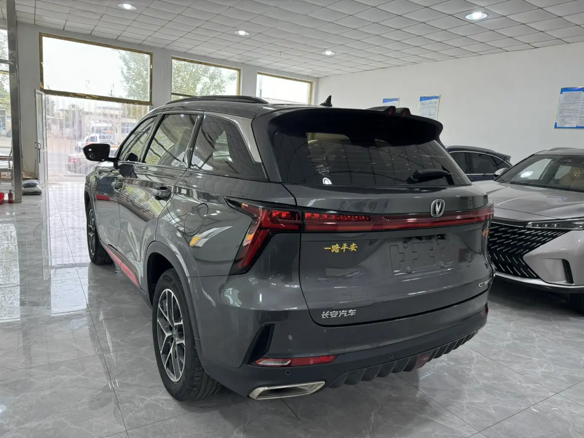 Changan CS75 PLUS